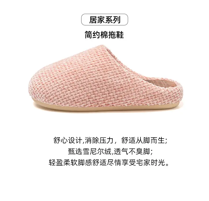 Green Cotton Slipper for Men Autumn Winter Warm Non-Slip — feature 2