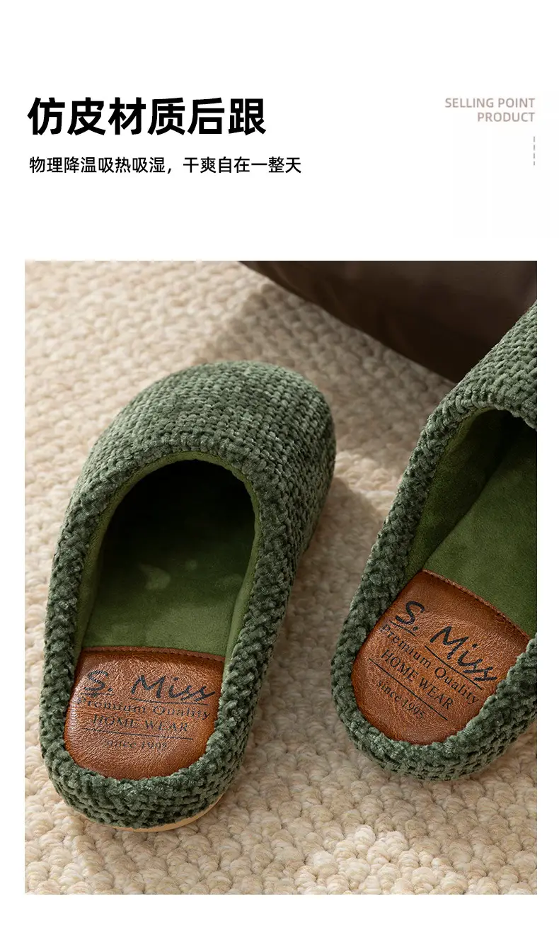 Green Cotton Slipper for Men Autumn Winter Warm Non-Slip — feature 4