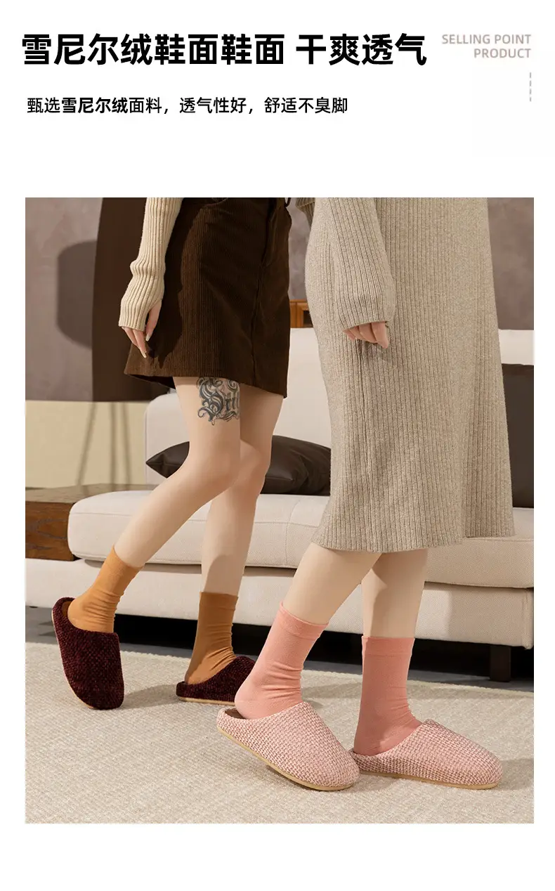 Green Cotton Slipper for Men Autumn Winter Warm Non-Slip — feature 5