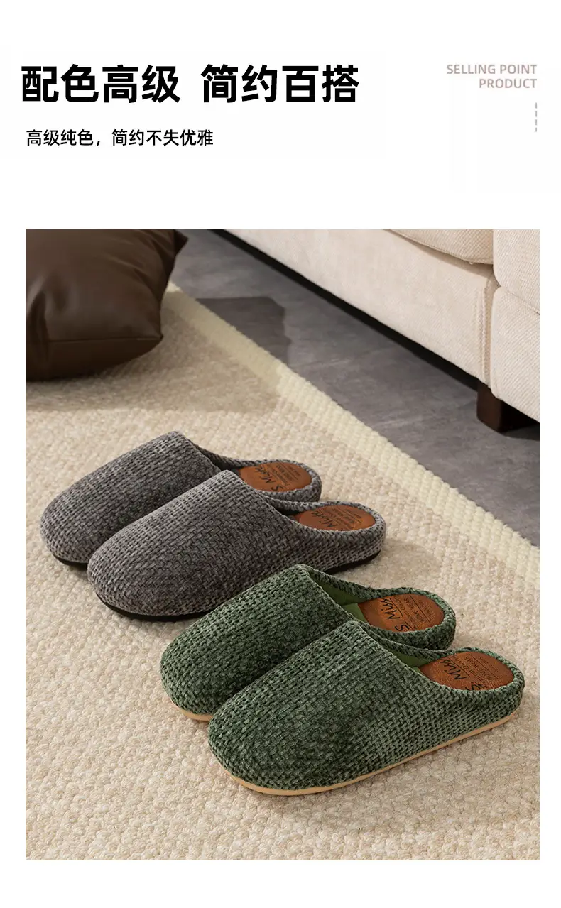 Green Cotton Slipper for Men Autumn Winter Warm Non-Slip — feature 7