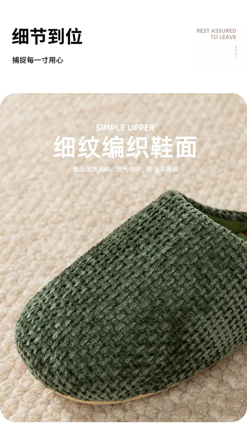 Green Cotton Slipper for Men Autumn Winter Warm Non-Slip — feature 8
