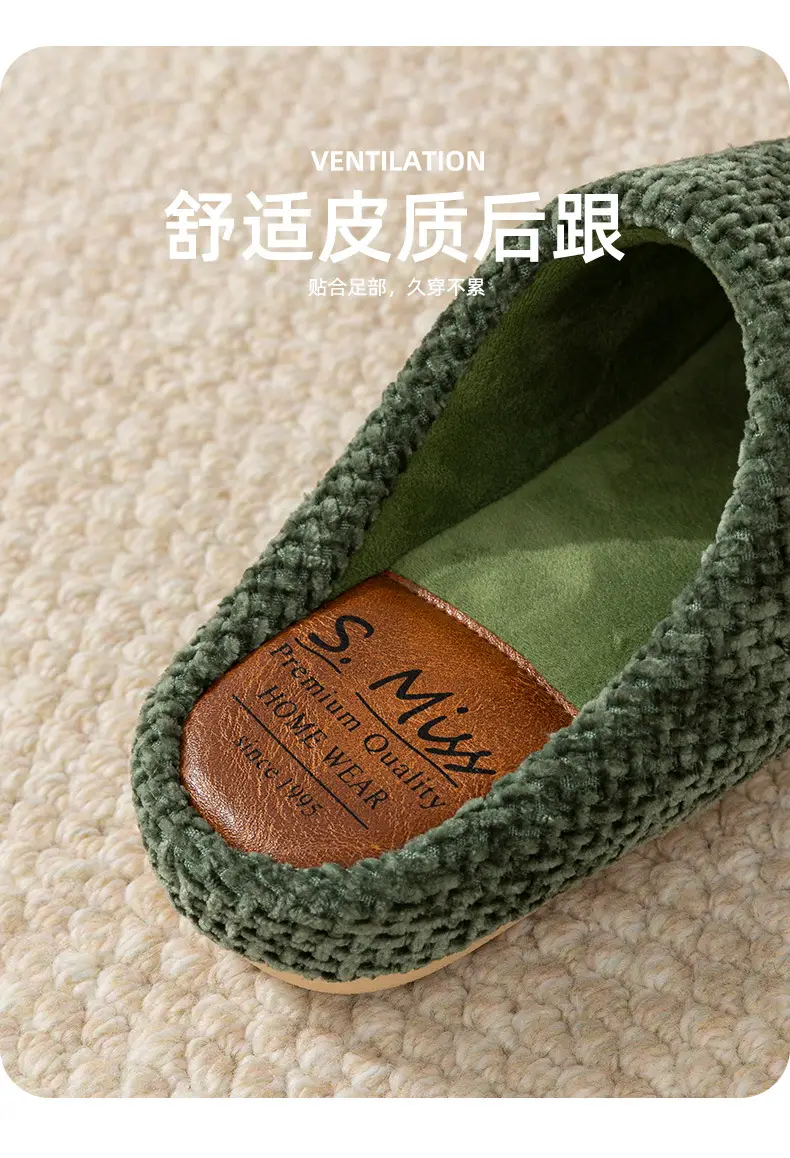 Green Cotton Slipper for Men Autumn Winter Warm Non-Slip — feature 9