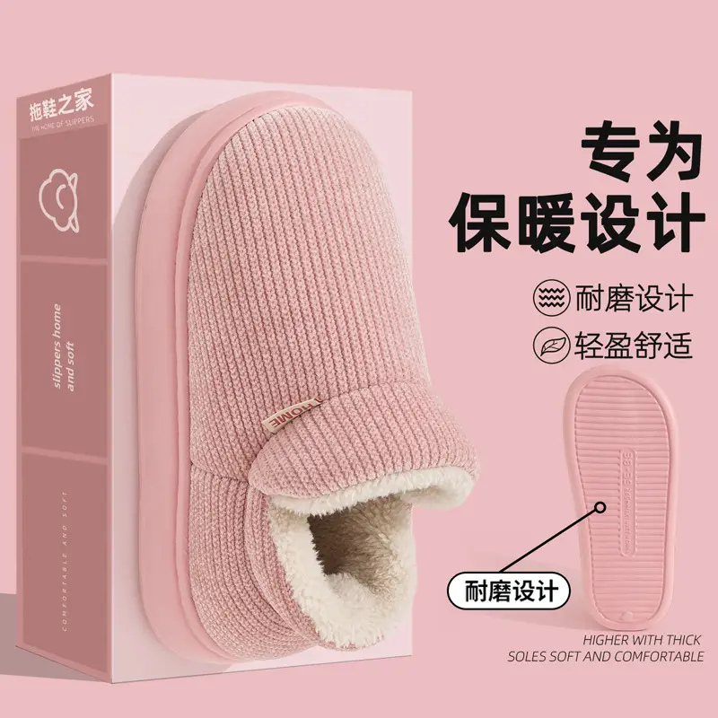 Women's Winter Indoor Plush Cotton Slippers with Heel, Warm, Non-Slip, Plush-Lined, Men's Winter Plush Cotton Shoes - Image 8