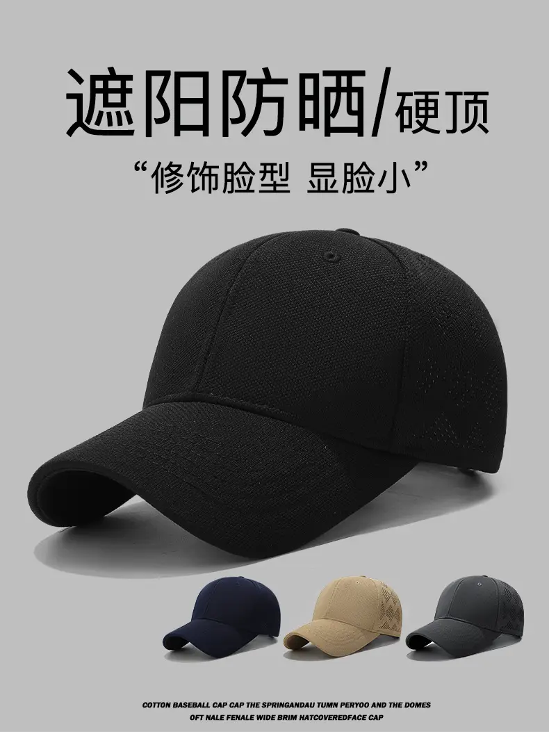 Black Pineapple Cloth Baseball Cap for Men — feature 1