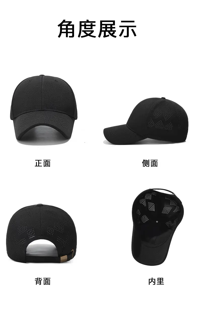 Black Pineapple Cloth Baseball Cap for Men — feature 12