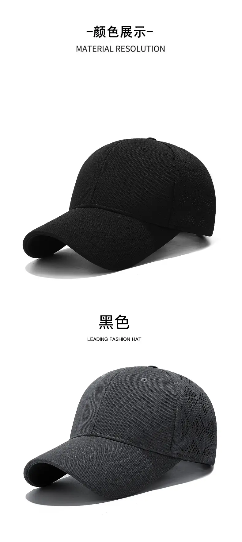 Black Pineapple Cloth Baseball Cap for Men — feature 13