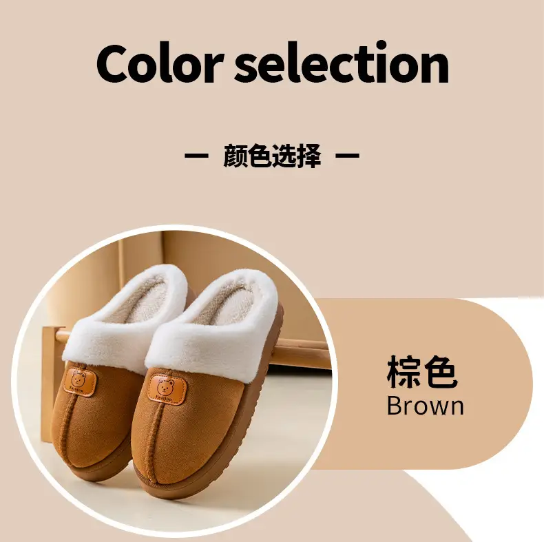 Autumn and Winter New Cotton Slippers for Women's Home Thick-Soled Plush Cotton Slippers Non-Slip Warm Couple Cotton Slippers for Men — feature 15