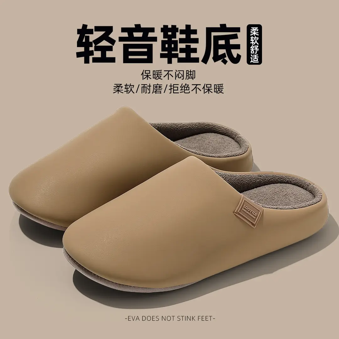 Home Cotton Slippers for Women in Spring, Autumn and Winter, Indoor Non-Slip Couple Home Warm Winter Plush Men's Home Use - Image 5