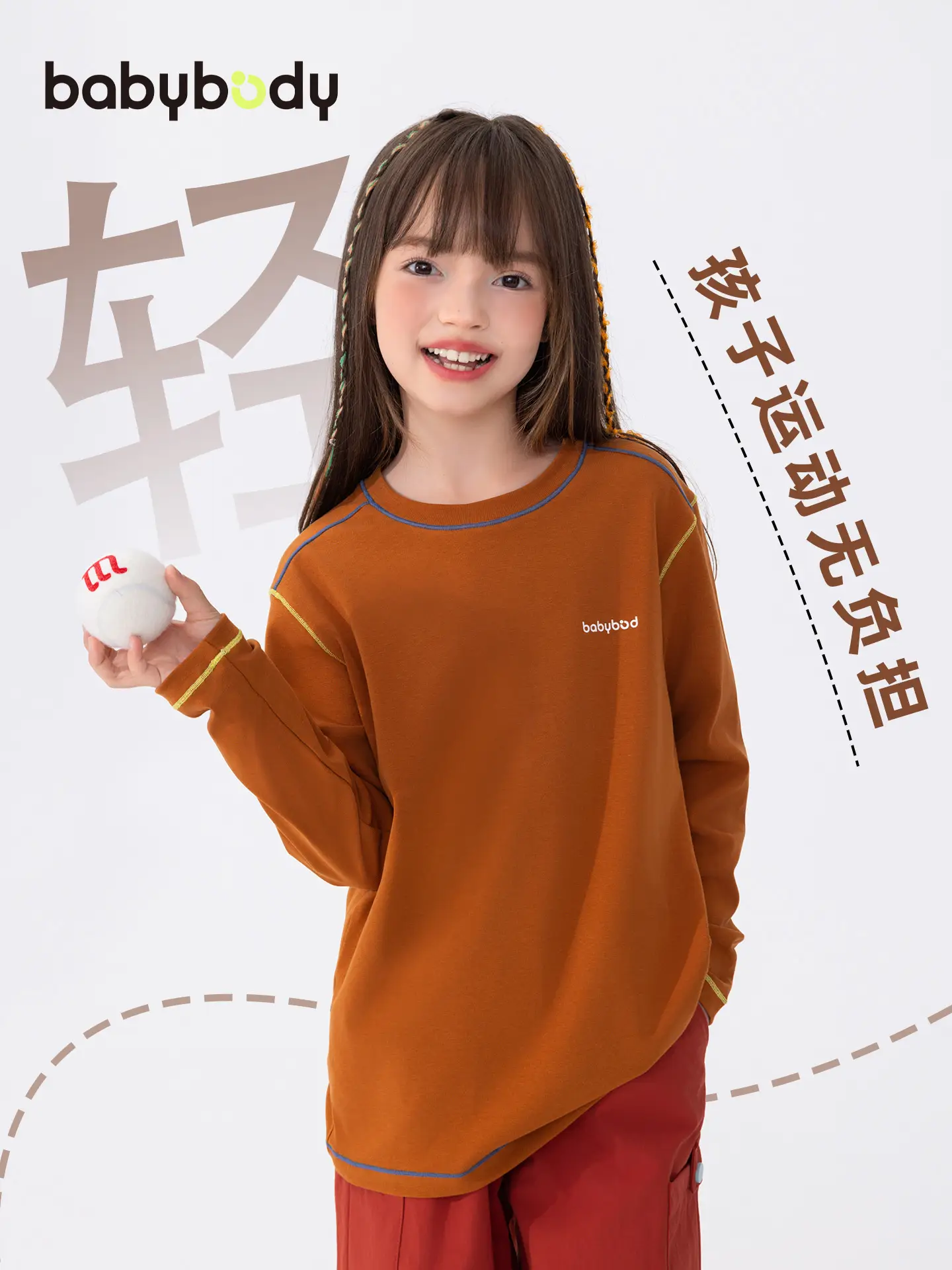 Girls' Orange Long Sleeve T-Shirt 2025 New Style - Image 6