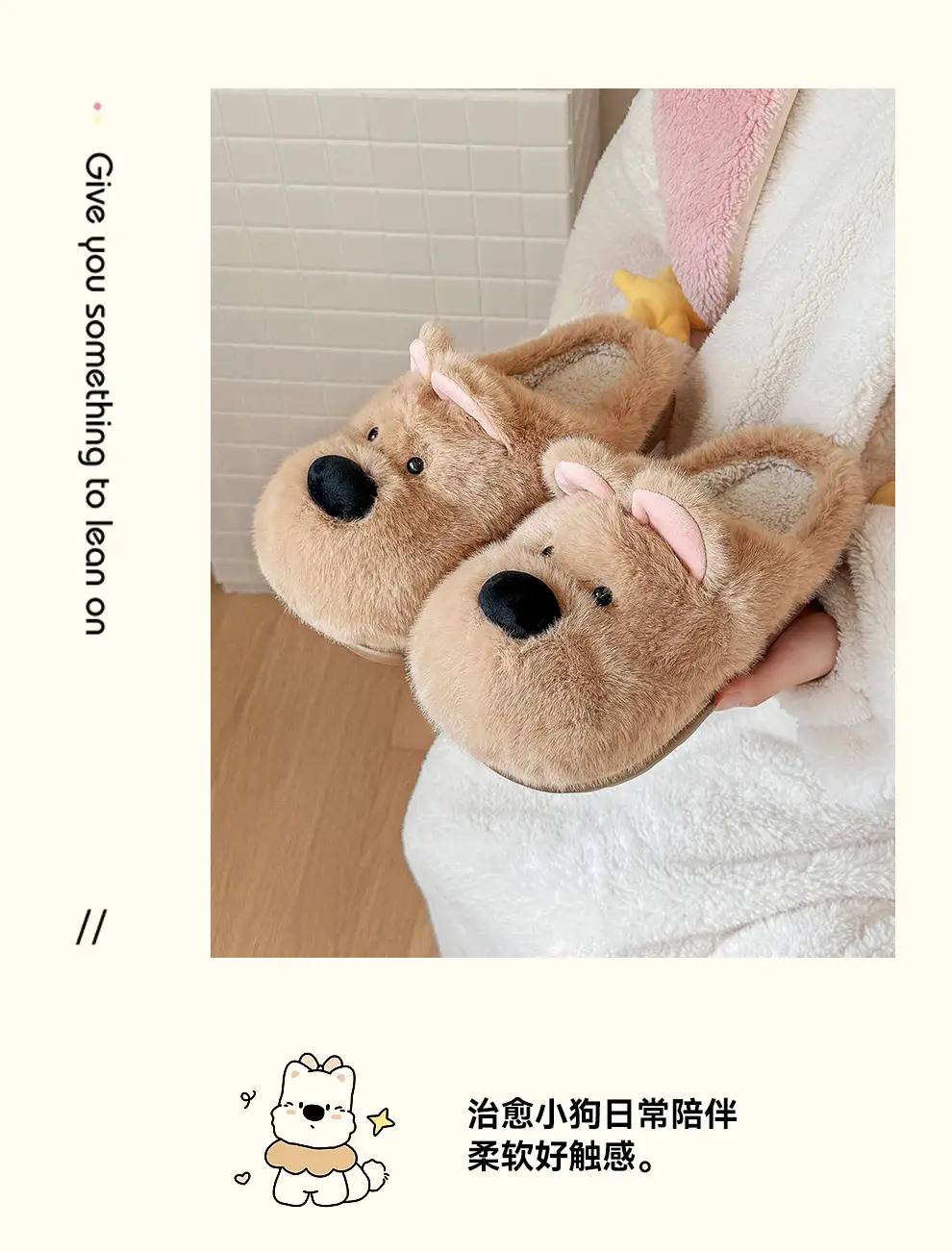 Cartoon Cotton Slippers for Women in Winter, Cute Puppy Home Indoor Plush Warm Ladies' Non-Slip Furry Slippers — feature 19