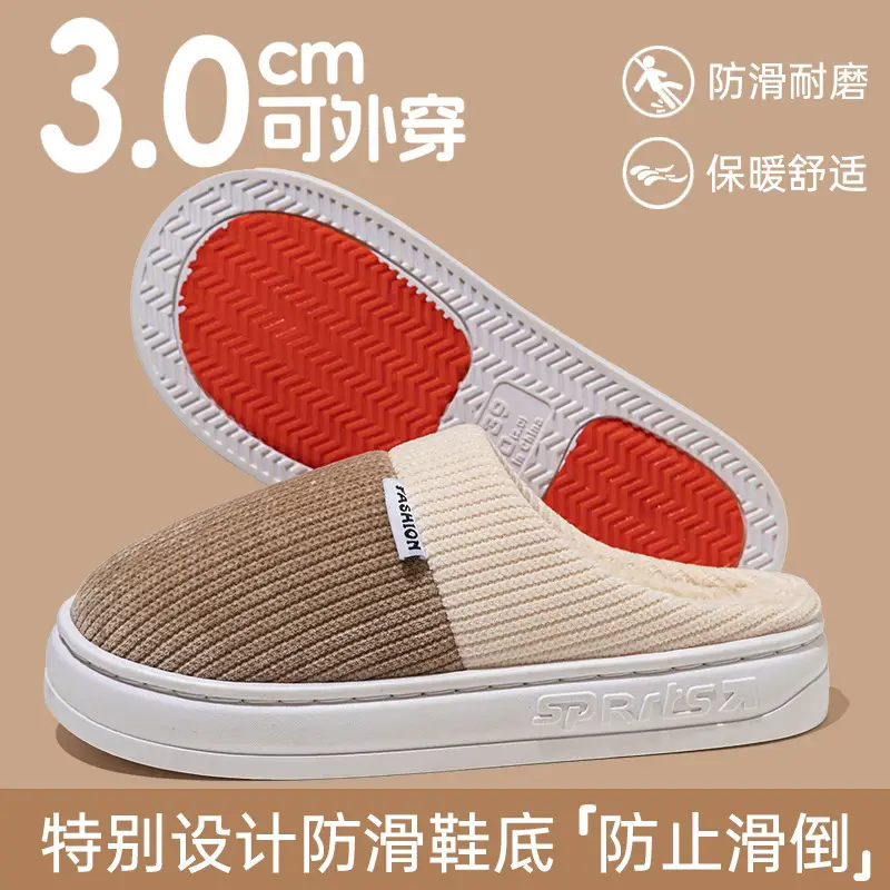 Elderly Cotton Slippers Autumn Winter 2025 - Image 11