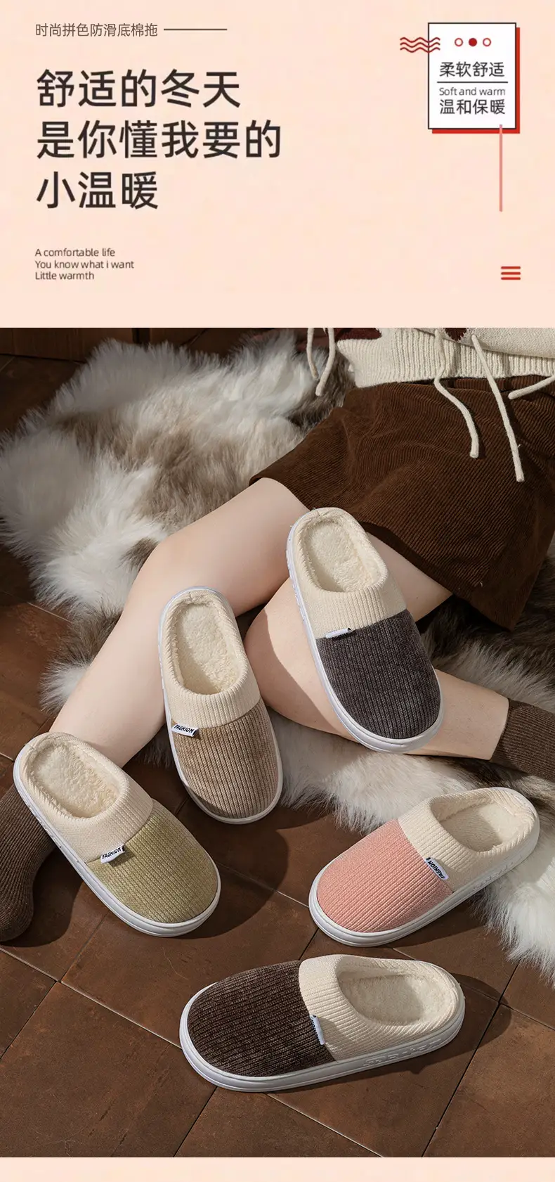 Elderly Cotton Slippers Autumn Winter 2025 — feature 1
