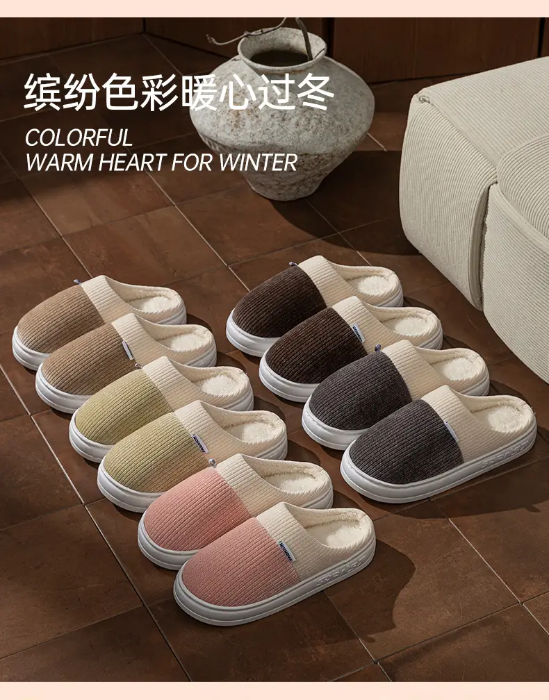 Elderly Cotton Slippers Autumn Winter 2025 — feature 10
