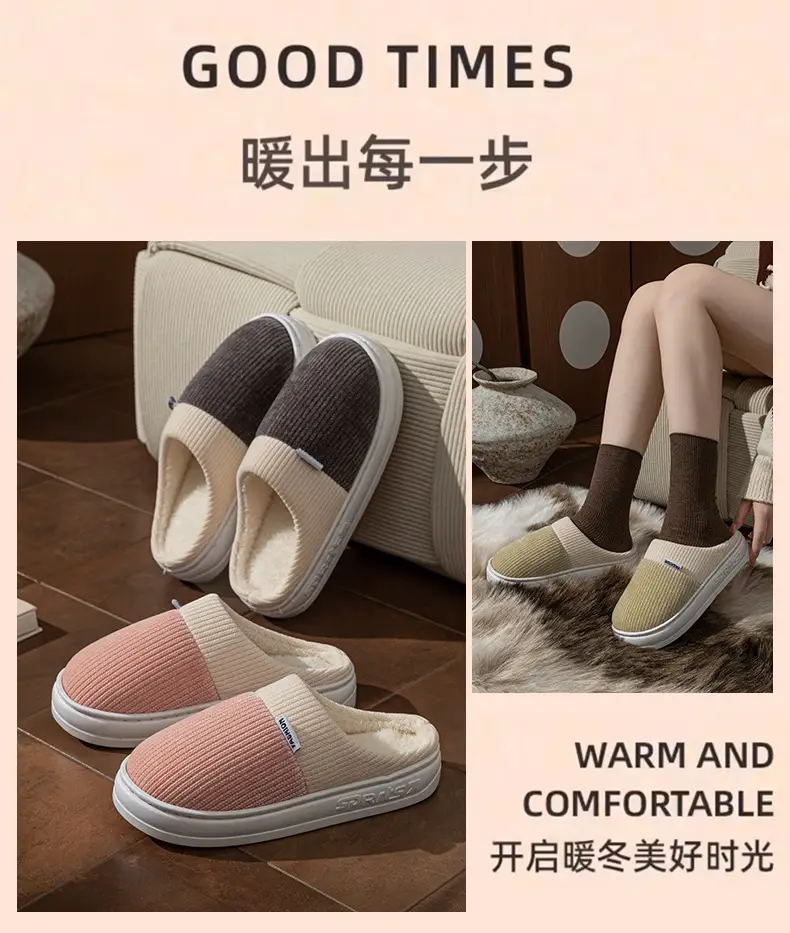 Elderly Cotton Slippers Autumn Winter 2025 — feature 11