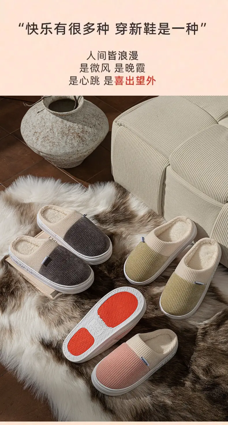 Elderly Cotton Slippers Autumn Winter 2025 — feature 2