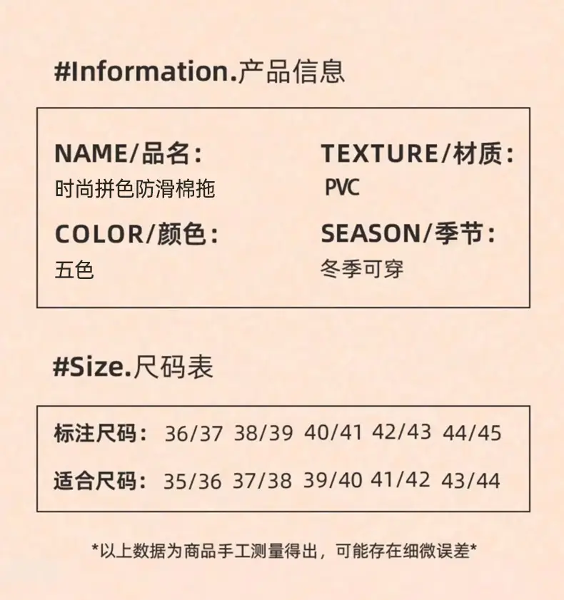 Elderly Cotton Slippers Autumn Winter 2025 — feature 3