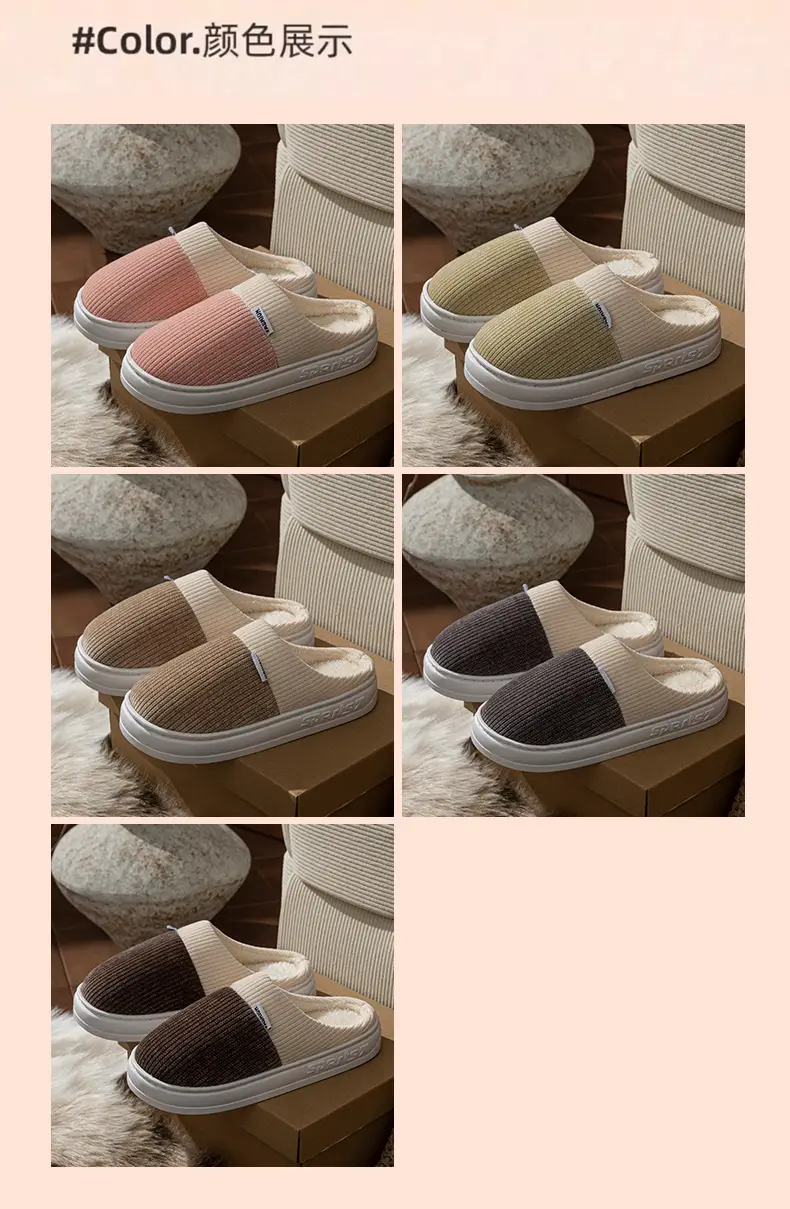 Elderly Cotton Slippers Autumn Winter 2025 — feature 4