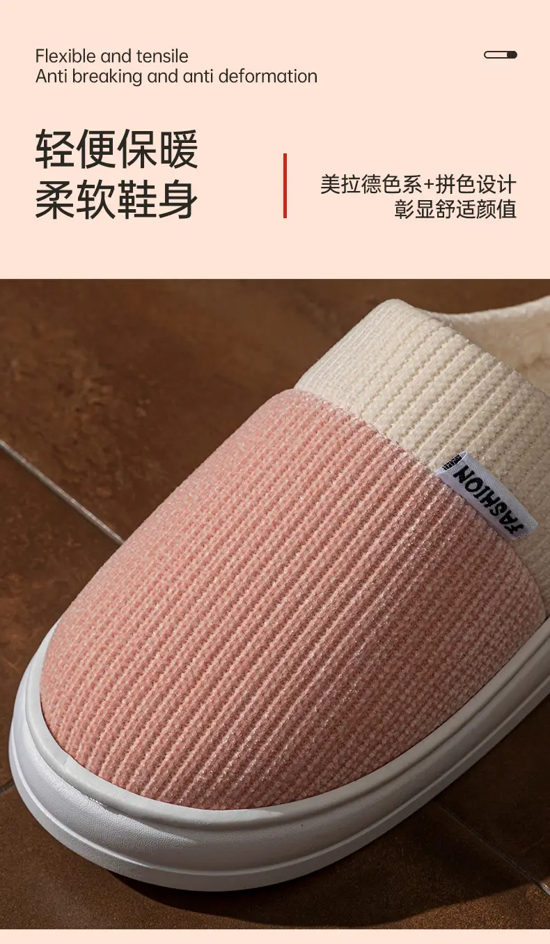 Elderly Cotton Slippers Autumn Winter 2025 — feature 5