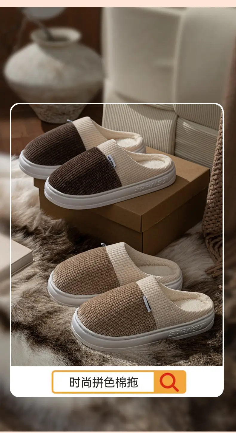 Elderly Cotton Slippers Autumn Winter 2025 — feature 9