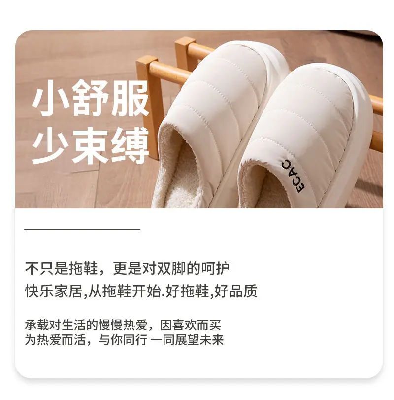 Cotton Slippers for Women Autumn and Winter 2025 New Indoor Home Warm Home Non-Slip Plush Slippers for Women Winter — feature 15