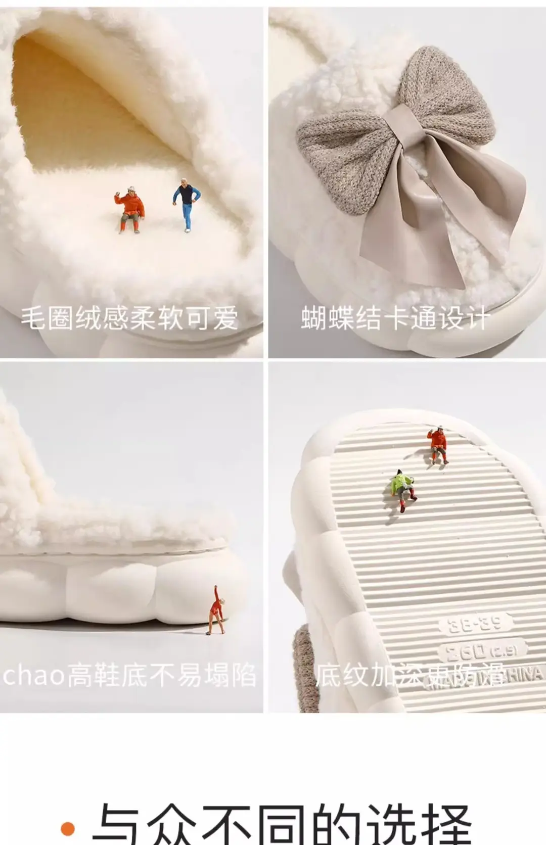 Autumn and Winter Indoor Warm Toe-Cap Cotton Slippers for Women Thick-Soled Home Pair of Plush Fashionable Versatile Slippers for Women — feature 16