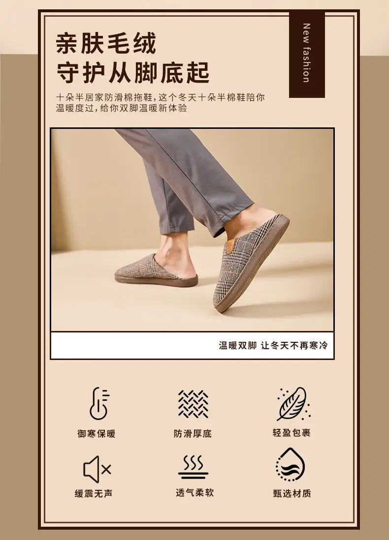 Large Size Cotton Slippers Men's Foreign Trade Thick-Soled Cotton Shoes Non-Slip Household 2025 New Summer Thick-Soled Cotton Slippers Wholesale — feature 2