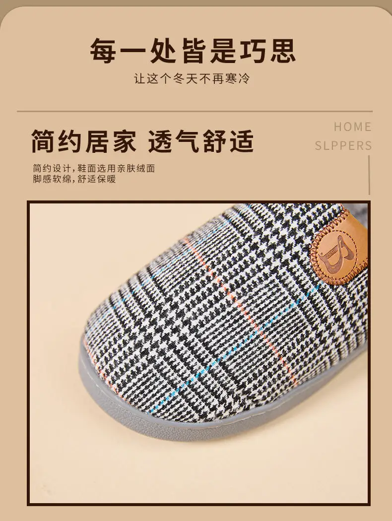 Large Size Cotton Slippers Men's Foreign Trade Thick-Soled Cotton Shoes Non-Slip Household 2025 New Summer Thick-Soled Cotton Slippers Wholesale — feature 3
