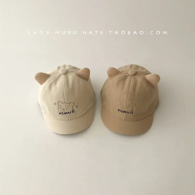 Kids Duckbill Cap Beige Toddler Autumn - Image 6