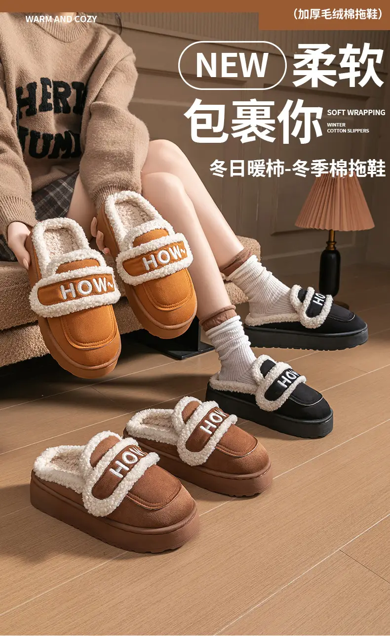 Winter Fleece-Lined Birkenstock Shoes for Women, Thick-Soled Cotton Slippers, Non-Slip Home Indoor Slippers, Autumn and Winter Warm Wool Slippers — feature 1