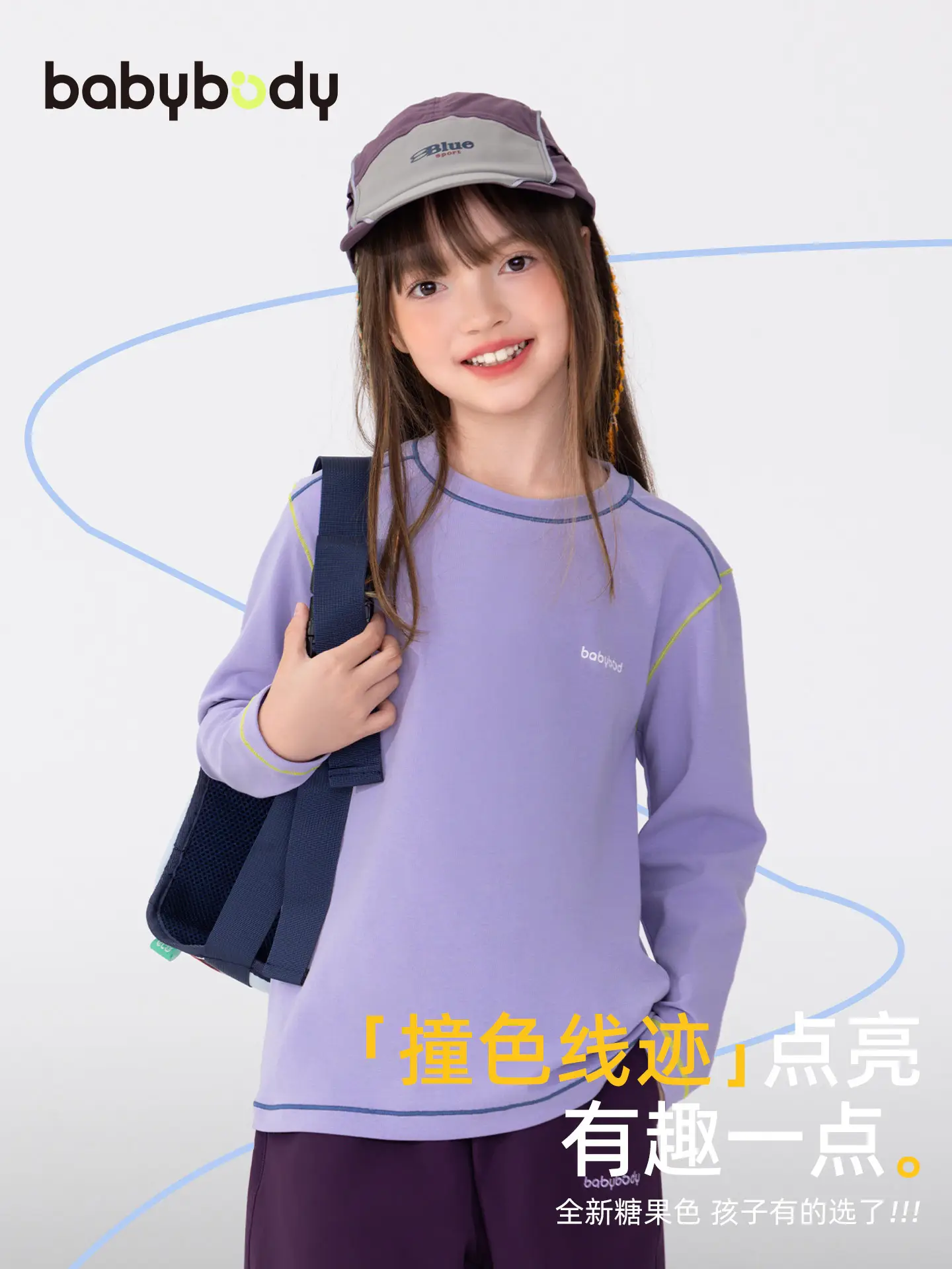 Girls Purple Long Sleeve T-Shirt 2025 New Style - Image 5