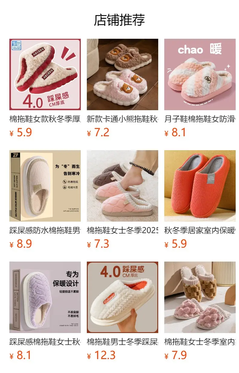 Women's Cotton Slippers with Heel Cover, Home Warm Thick-Soled Couple Indoor Non-Slip Maternity Thickened Winter Plush Slippers for Men — feature 1