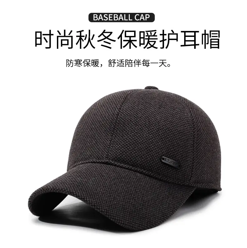 Men Black Knitted Baseball Cap Backed — feature 1