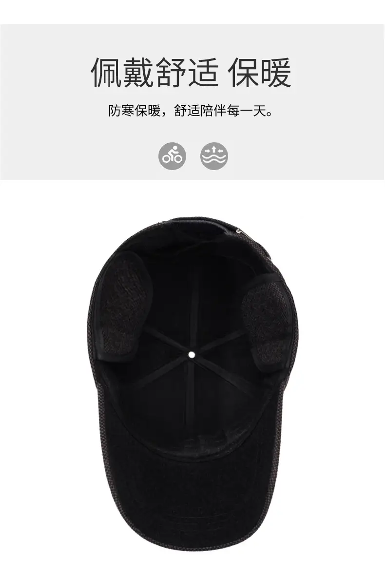 Men Black Knitted Baseball Cap Backed — feature 5