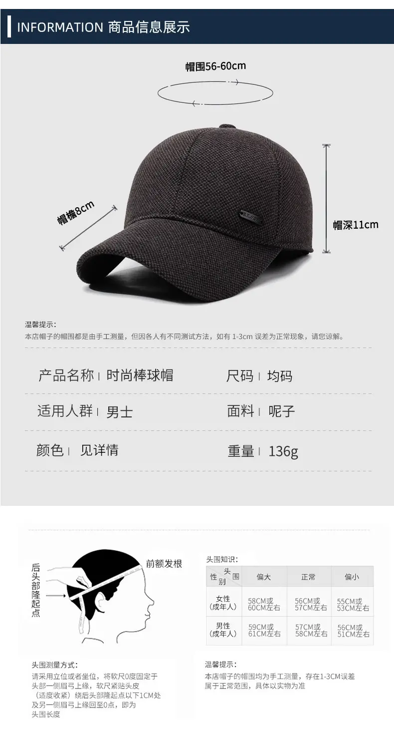 Men Black Knitted Baseball Cap Backed — feature 6