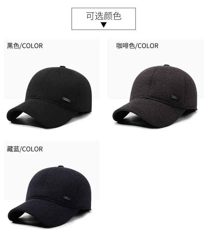 Men Black Knitted Baseball Cap Backed — feature 7