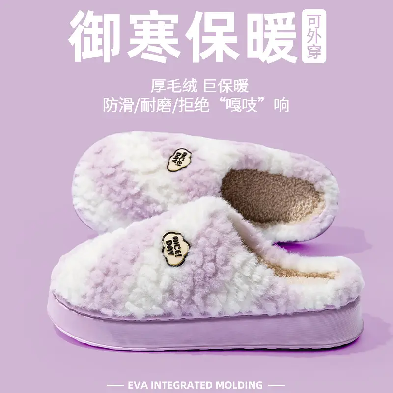 2025 New Autumn and Winter Indoor Non-Slip Warm Plush Maternity Slippers Cotton Slippers with a Stepping-On-Clouds Feel for Women - Image 6