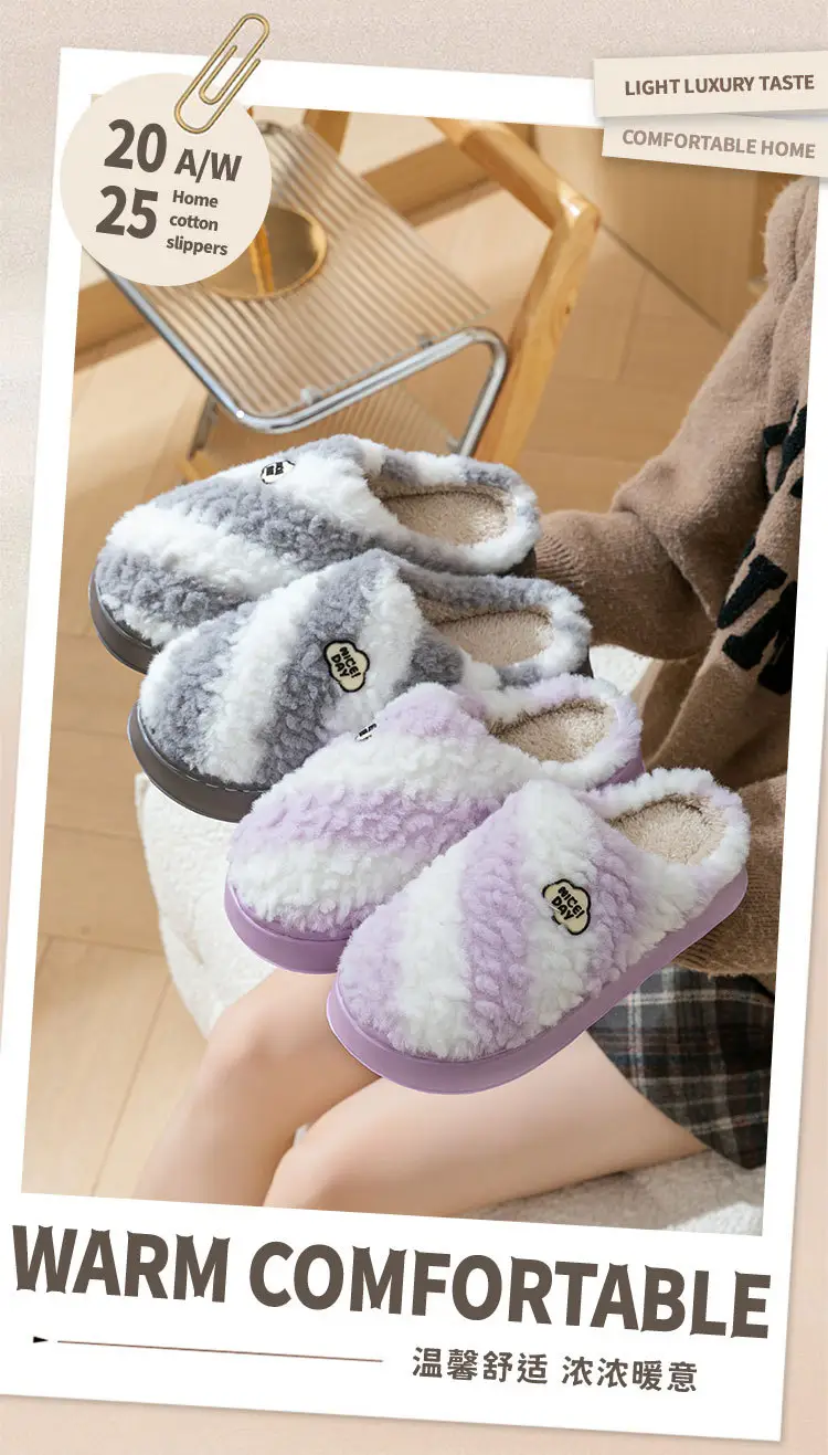 2025 New Autumn and Winter Indoor Non-Slip Warm Plush Maternity Slippers Cotton Slippers with a Stepping-On-Clouds Feel for Women — feature 1