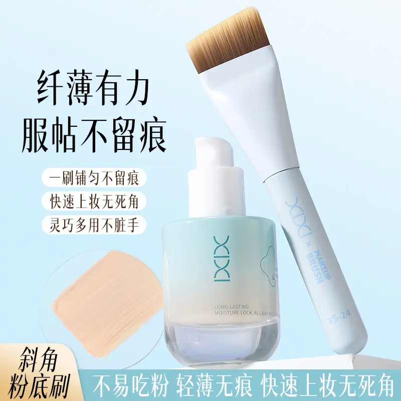 Xixi Ultra-Thin Foundation Brush Beveled Angle — feature 1