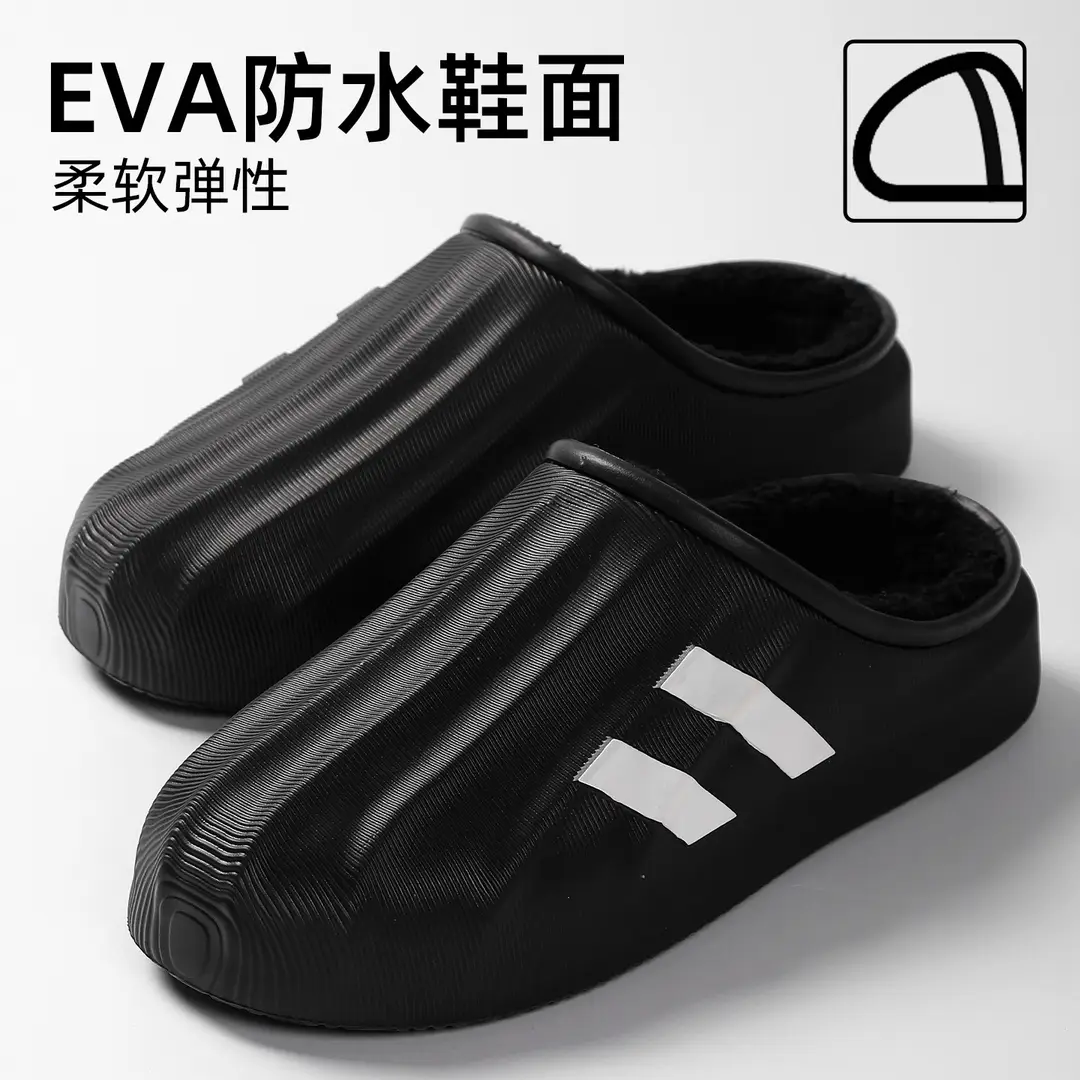 Waterproof Cotton Slippers for Men, 2025 Winter New Style, Simple Indoor Home Plush Warm Non-Slip Eva Slippers for Women - Image 4