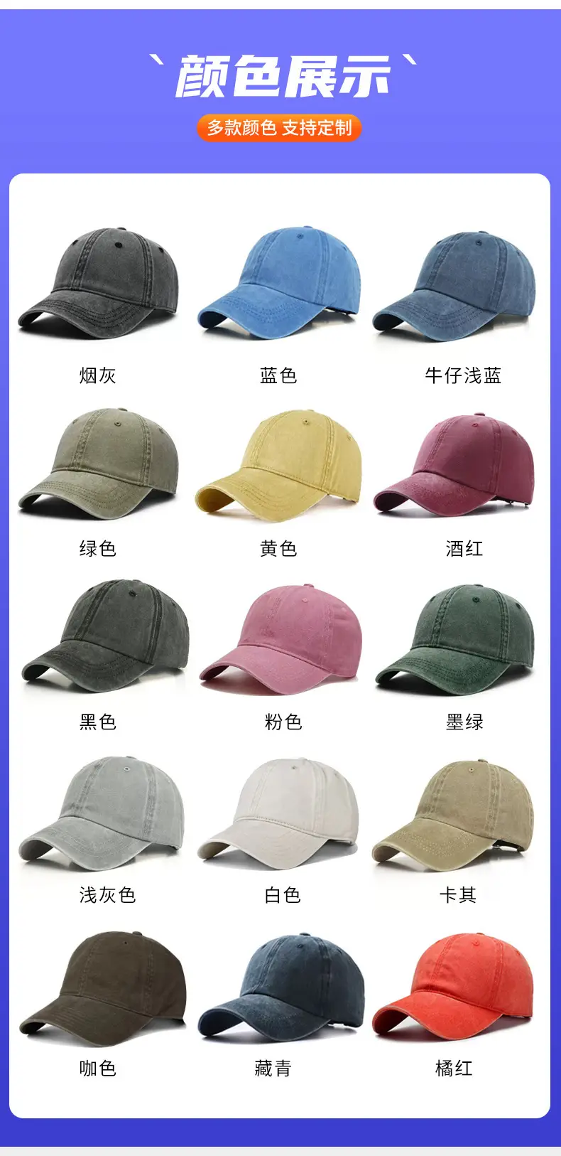 Washed Cotton Work Hat Embroidered Group Advertising Pure Cotton Baseball Cap Distressed Denim Peaked Cap Printed with Logo — feature 10