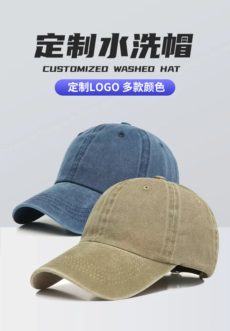 Washed Cotton Work Hat Embroidered Group Advertising Pure Cotton Baseball Cap Distressed Denim Peaked Cap Printed with Logo — feature 8