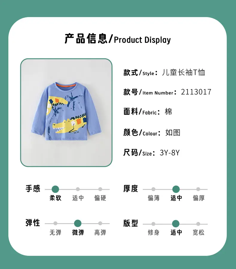 Dinosaur Print Boys T-Shirt Blue Cotton Round Neck Long Sleeve — feature 3