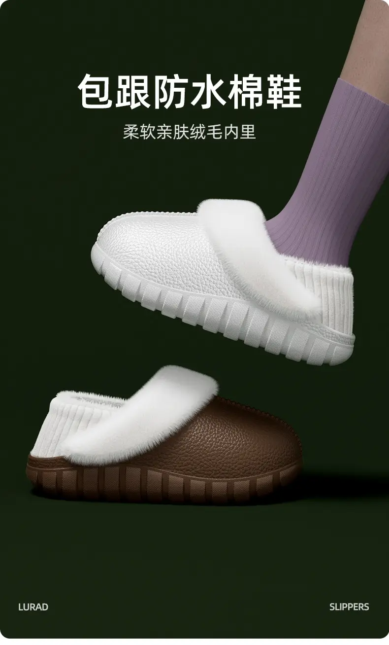Covered Heel Eva Leather Pattern Cotton Slippers for Men and Women Waterproof Plush Autumn and Winter Indoor Warm Non-Slip Home and Outdoor Cotton Shoes — feature 1