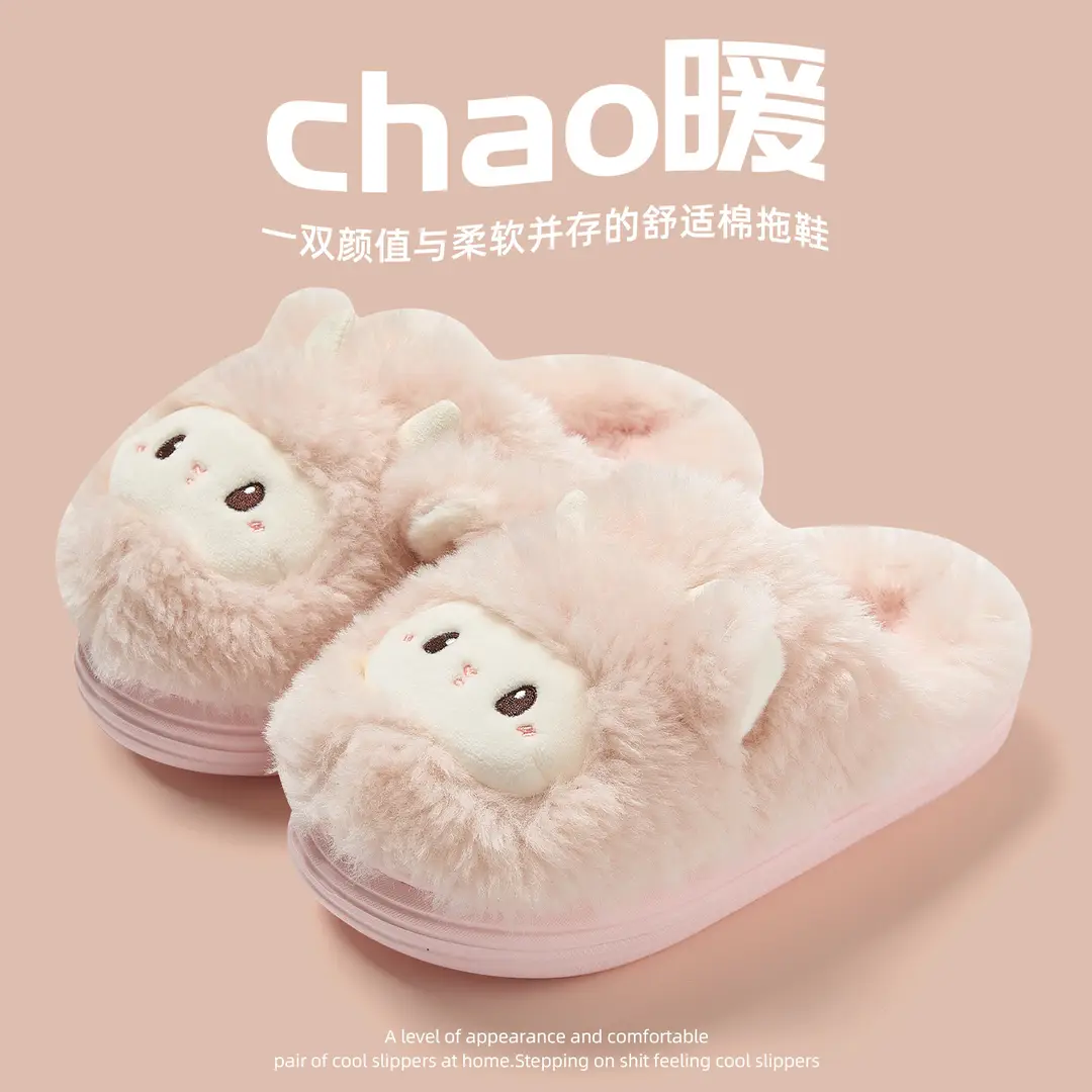 Cartoon Cute Little Sheep Children's Cotton Slippers for Girls, Winter Plush Warm Non-Slip Home Thick-Soled Comfortable Cotton Shoes for Boys - Image 5