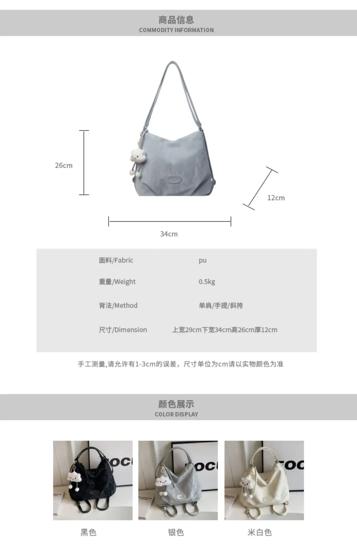 Silver Cloud Print Travel Backpack for Women Large Capacity — feature 3