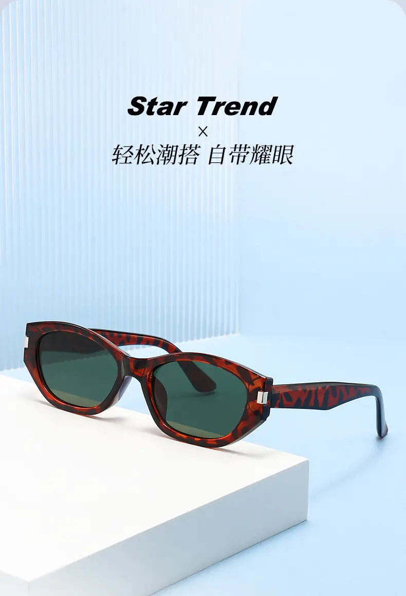 New Cocoa Mirror Cat-Eye Sunglasses Anti-UV Slimming Retro — feature 1