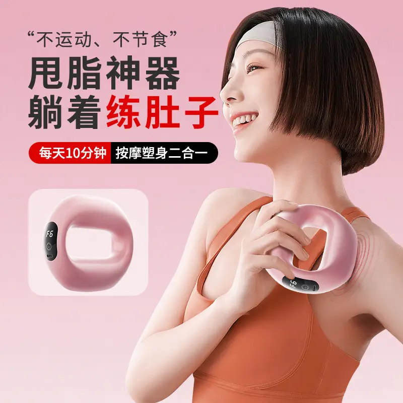Fascia Ring Fat Removal Machine for Waist & Abdomen Massage - Image 6