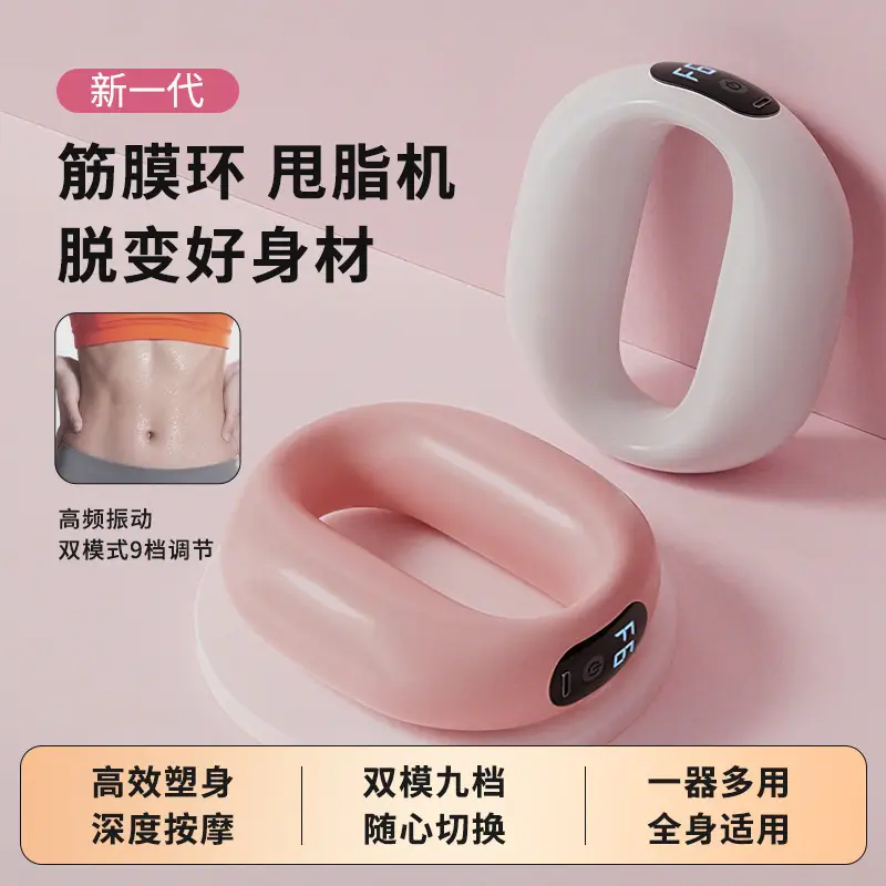 Fascia Ring Fat Removal Machine for Waist & Abdomen Massage - Image 7