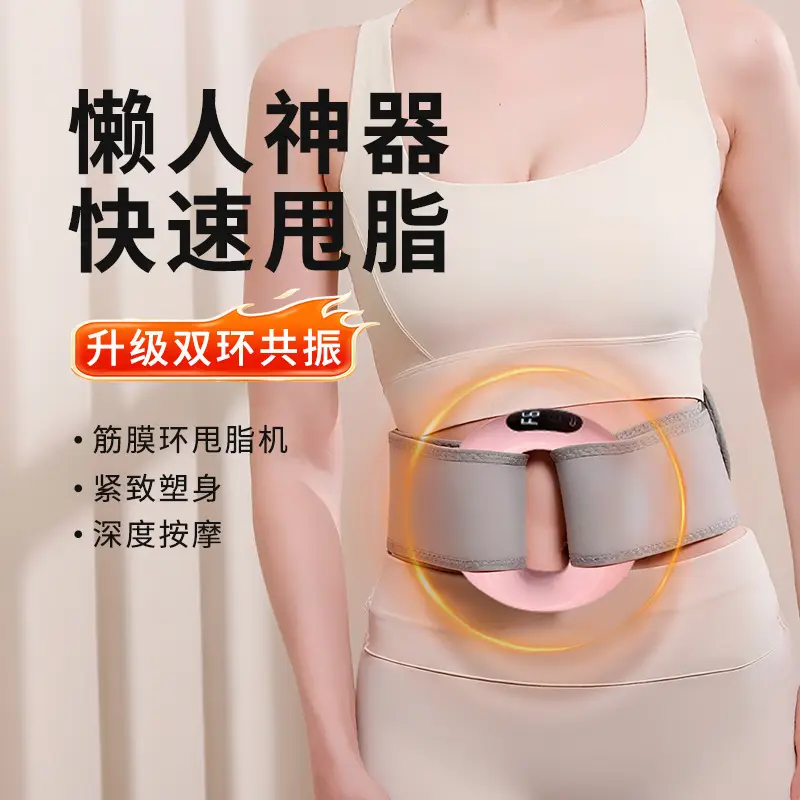 Fascia Ring Fat Removal Machine for Waist & Abdomen Massage - Image 8