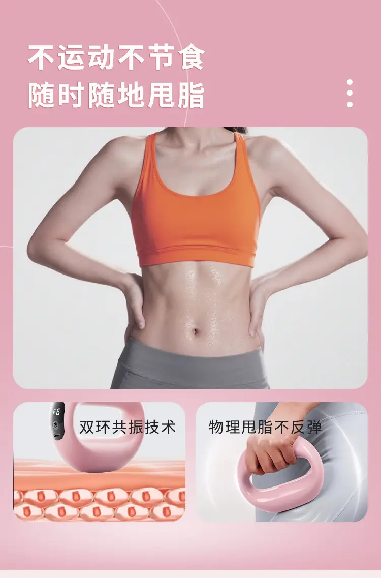 Fascia Ring Fat Removal Machine for Waist & Abdomen Massage — feature 1